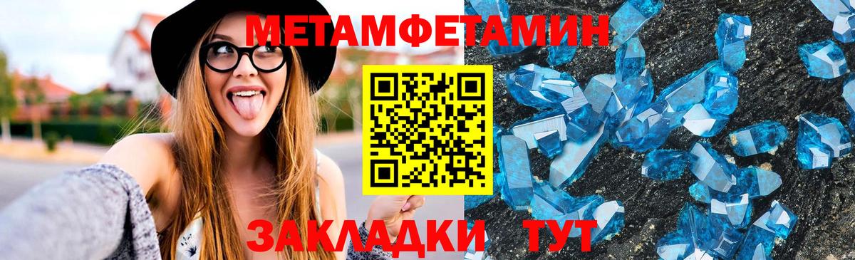 Темрюк  Amphetamine VHQ  АМФЕТАМИН  Вход с VPN  Amphetamine 