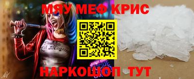 spice Бугуруслан