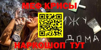 spice Бугуруслан