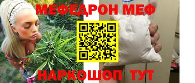 амфетамин Будённовск