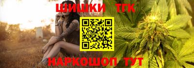 spice Бугуруслан