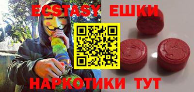 spice Бугуруслан