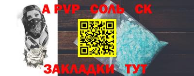 амф Бузулук