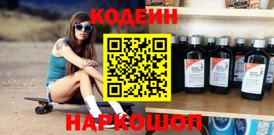 амфетамин Будённовск