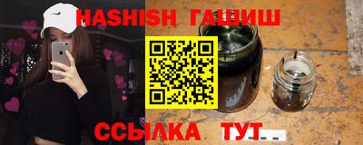 амфетамин Будённовск