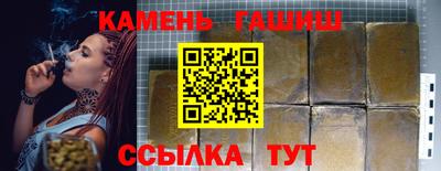 амфетамин Будённовск
