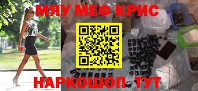 spice Бугуруслан