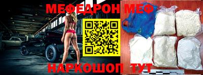 амфетамин Будённовск