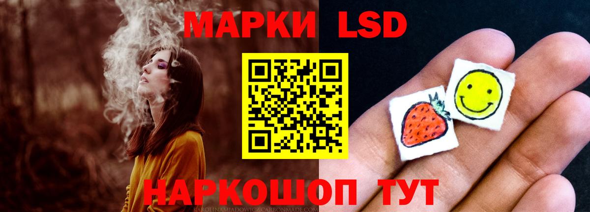 Лсд 25 экстази ecstasy Темрюк