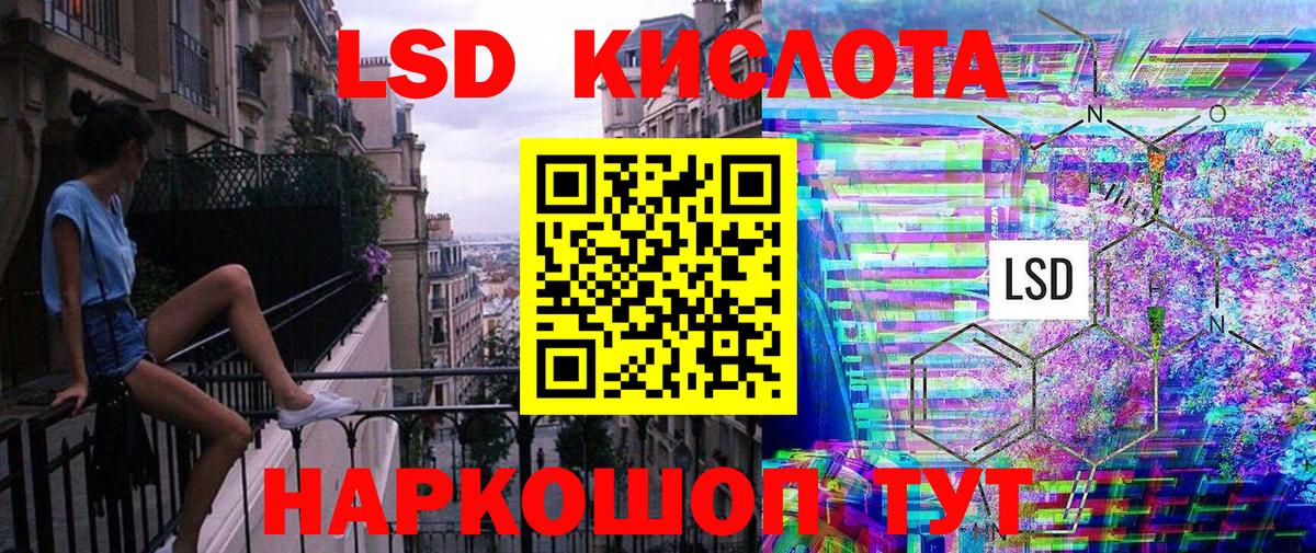Марки N-bome 1,8мг  Вход с VPN  Темрюк 