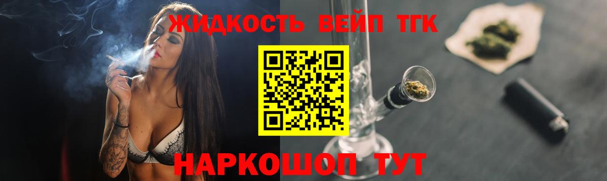 ТГК концентрат Темрюк